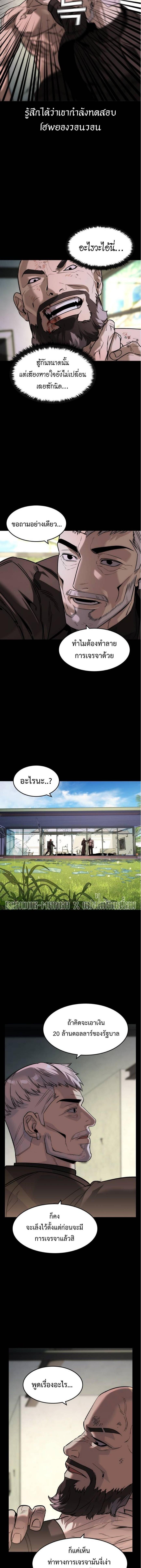 Manga-lc-com อ่านมังงะ อ่านการ์ตูน ออนไลน์ ฟรี The Childe ตอนที่ 1 2 3 4 5 6 7 8 9 10 11 12 13 14 ฟรี ไม่มีโฆษณา Manga-lc - อ่าน มังงะ อ่าน การ์ตูน ออนไลน์ อ่านมังงะ ฟรี