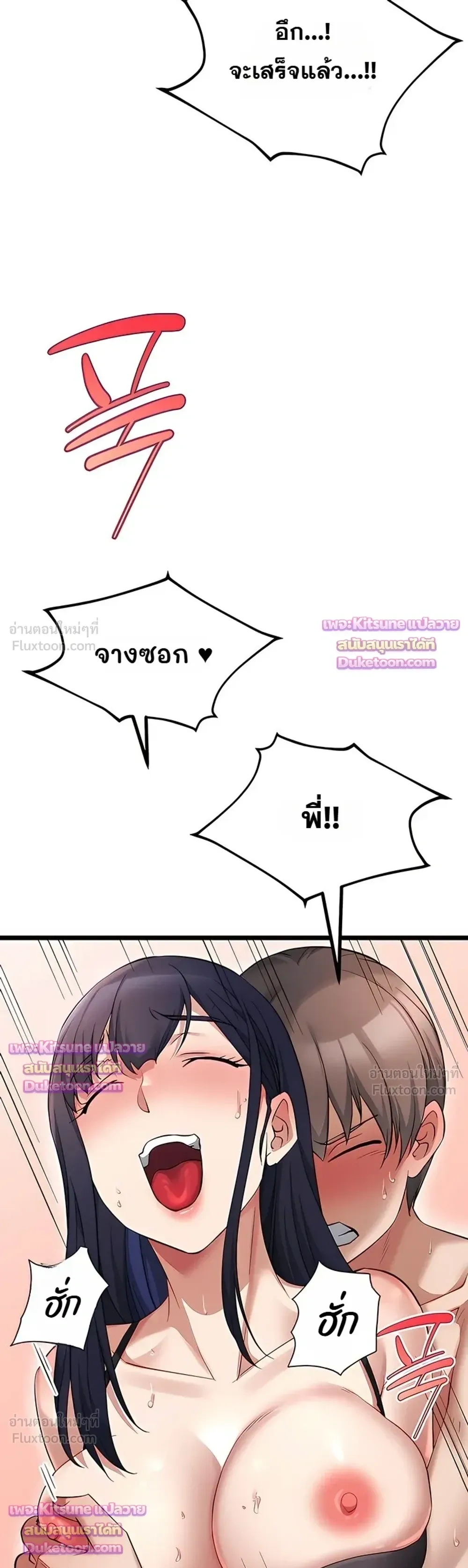 Doujin-Lc- อ่าน โดจิน มังฮวา เกาหลี ญี่ปุ่น จีน แปลไทย Ogokri Boot ตอนที่ 1 2 3 4 5 6 7 8 9 10 11 12 13 14 ฟรี ไม่มีโฆษณา อ่าน โดจิน Manhwa เกาหลี ญี่ปุ่น จีน เรามีครบ คัดมาให้เน้นๆ โดจิน 18+ รับประกันความฟินโดย  Doujin Lc