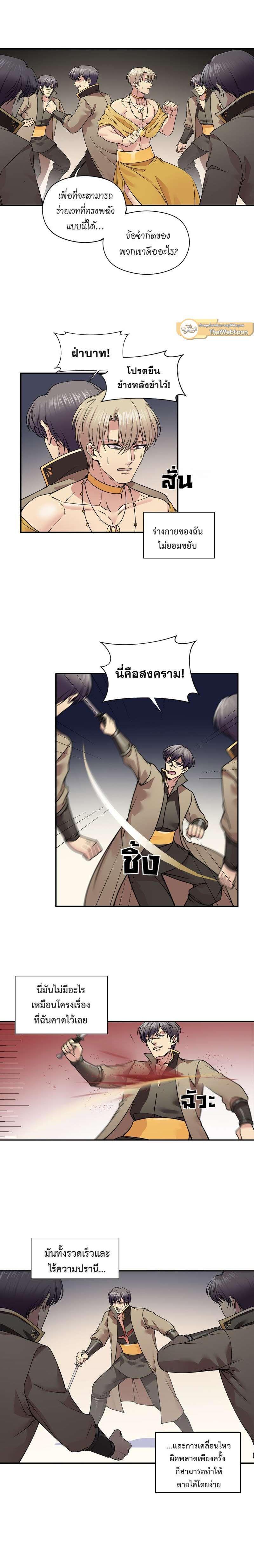 Manga-lc-com อ่านมังงะ อ่านการ์ตูน ออนไลน์ ฟรี I was Reborn as the Villainess’ Father and I Need XXX to Survive! ตอนที่ 1 2 3 4 5 6 7 8 9 10 11 12 13 14 ฟรี ไม่มีโฆษณา Manga-lc - อ่าน มังงะ อ่าน การ์ตูน ออนไลน์ อ่านมังงะ ฟรี