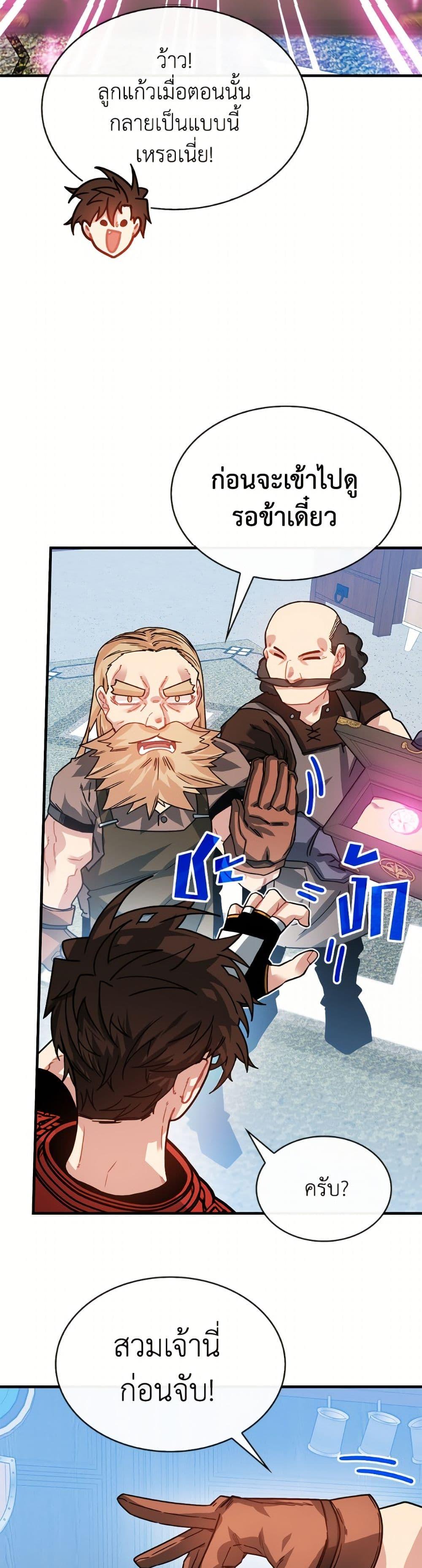 Manga-lc-com อ่านมังงะ อ่านการ์ตูน ออนไลน์ ฟรี SSS-Class Gacha Hunter ตอนที่ 1 2 3 4 5 6 7 8 9 10 11 12 13 14 ฟรี ไม่มีโฆษณา Manga-lc - อ่าน มังงะ อ่าน การ์ตูน ออนไลน์ อ่านมังงะ ฟรี