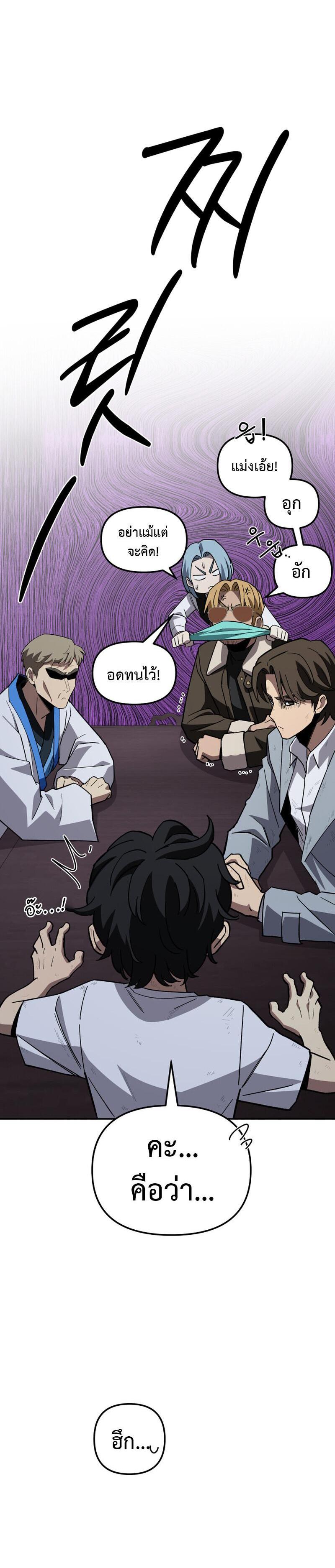 Manga-lc-com อ่านมังงะ อ่านการ์ตูน ออนไลน์ ฟรี Heavenly Demon Goes to High School ตอนที่ 1 2 3 4 5 6 7 8 9 10 11 12 13 14 ฟรี ไม่มีโฆษณา Manga-lc - อ่าน มังงะ อ่าน การ์ตูน ออนไลน์ อ่านมังงะ ฟรี