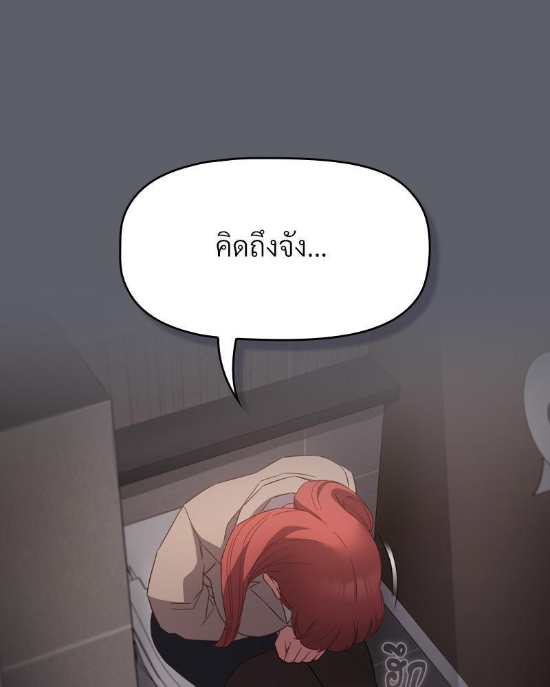 Doujin-Lc- อ่าน โดจิน มังฮวา เกาหลี ญี่ปุ่น จีน แปลไทย Four's a Crowd ตอนที่ 1 2 3 4 5 6 7 8 9 10 11 12 13 14 ฟรี ไม่มีโฆษณา อ่าน โดจิน Manhwa เกาหลี ญี่ปุ่น จีน เรามีครบ คัดมาให้เน้นๆ โดจิน 18+ รับประกันความฟินโดย  Doujin Lc