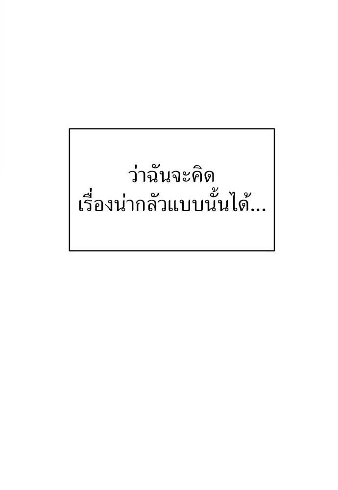 ปรารถนารักอันงดงาม ตอนที่ 79 รูปที่ 62