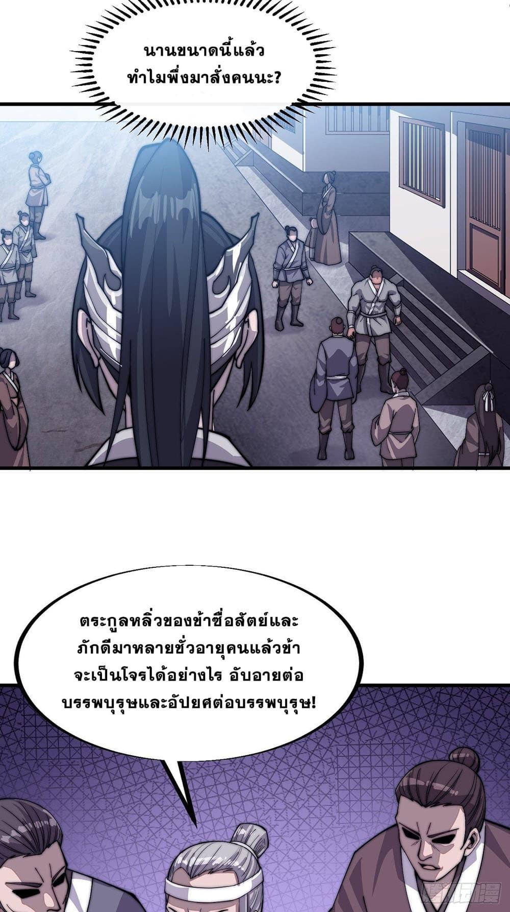 Manga-lc-com อ่านมังงะ อ่านการ์ตูน ออนไลน์ ฟรี It Starts With A Mountain ตอนที่ 1 2 3 4 5 6 7 8 9 10 11 12 13 14 ฟรี ไม่มีโฆษณา Manga-lc - อ่าน มังงะ อ่าน การ์ตูน ออนไลน์ อ่านมังงะ ฟรี