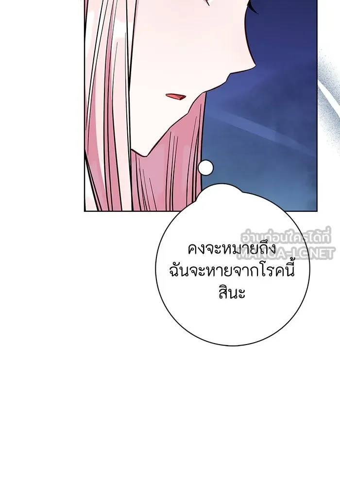 ฉันกลายเป็นแม่พระเอกนิยายจอมเสเพล ตอนที่ 32 รูปที่ 84