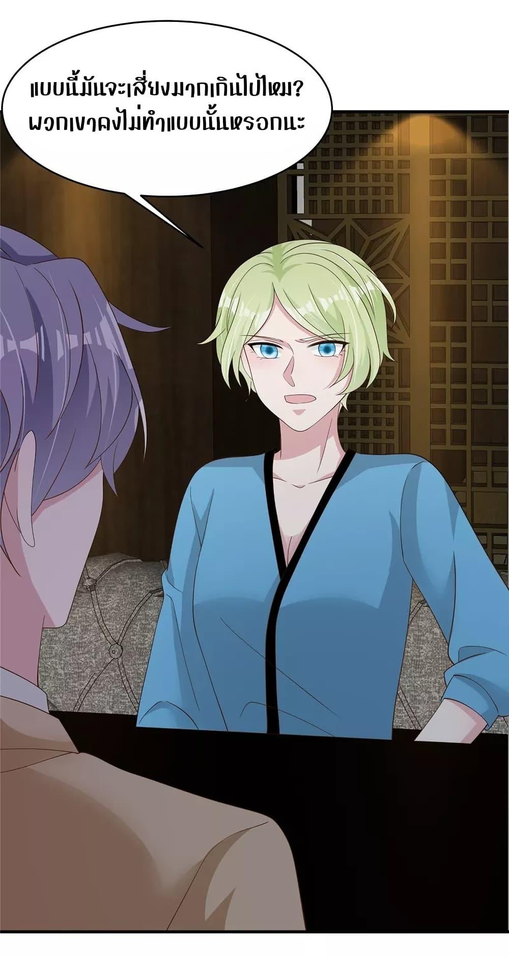 Manga-lc-com อ่านมังงะ อ่านการ์ตูน ออนไลน์ ฟรี ParanoidHiman ตอนที่ 1 2 3 4 5 6 7 8 9 10 11 12 13 14 ฟรี ไม่มีโฆษณา Manga-lc - อ่าน มังงะ อ่าน การ์ตูน ออนไลน์ อ่านมังงะ ฟรี