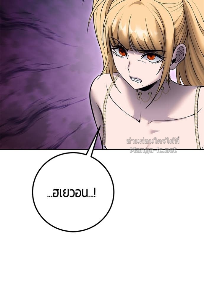 Doujin-Lc- อ่าน โดจิน มังฮวา เกาหลี ญี่ปุ่น จีน แปลไทย แกร่งเกินผู้กล้า แต่ซ่าไม่ได้ ตอนที่ 1 2 3 4 5 6 7 8 9 10 11 12 13 14 ฟรี ไม่มีโฆษณา อ่าน โดจิน Manhwa เกาหลี ญี่ปุ่น จีน เรามีครบ คัดมาให้เน้นๆ โดจิน 18+ รับประกันความฟินโดย Doujin Lc