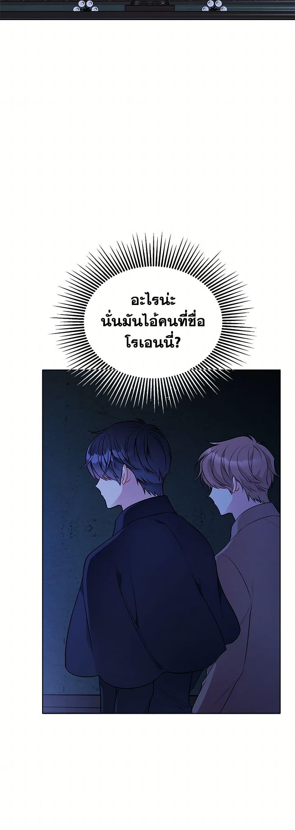 Manga-lc-com อ่านมังงะ อ่านการ์ตูน ออนไลน์ ฟรี The Detective Of Muiella ตอนที่ 1 2 3 4 5 6 7 8 9 10 11 12 13 14 ฟรี ไม่มีโฆษณา Manga-lc - อ่าน มังงะ อ่าน การ์ตูน ออนไลน์ อ่านมังงะ ฟรี
