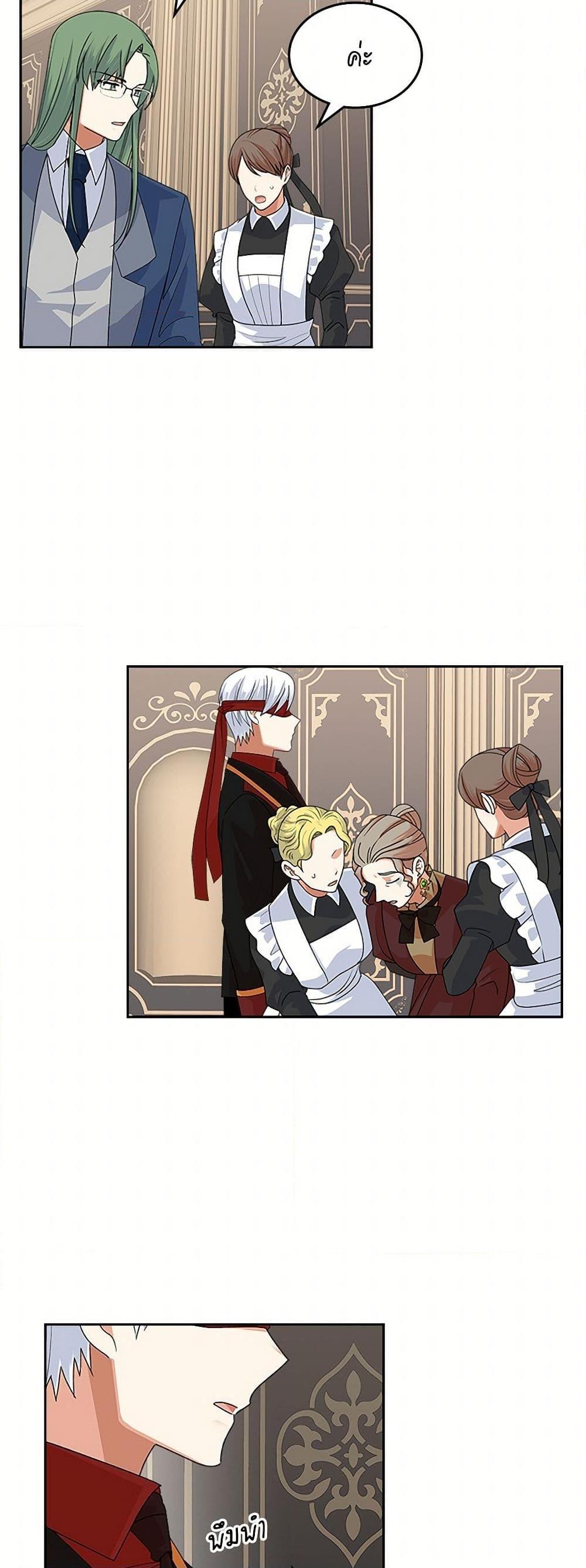 Manga-lc-com อ่านมังงะ อ่านการ์ตูน ออนไลน์ ฟรี The Antagonist’s Pet ตอนที่ 1 2 3 4 5 6 7 8 9 10 11 12 13 14 ฟรี ไม่มีโฆษณา Manga-lc - อ่าน มังงะ อ่าน การ์ตูน ออนไลน์ อ่านมังงะ ฟรี