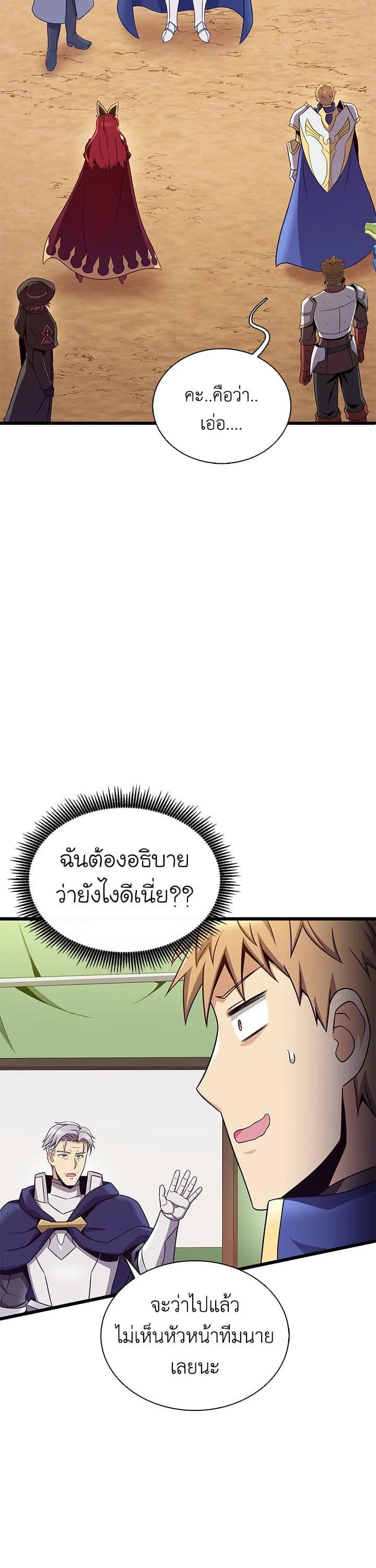 Manga-lc-com อ่านมังงะ อ่านการ์ตูน ออนไลน์ ฟรี Arcane Sniper ตอนที่ 1 2 3 4 5 6 7 8 9 10 11 12 13 14 ฟรี ไม่มีโฆษณา Manga-lc - อ่าน มังงะ อ่าน การ์ตูน ออนไลน์ อ่านมังงะ ฟรี