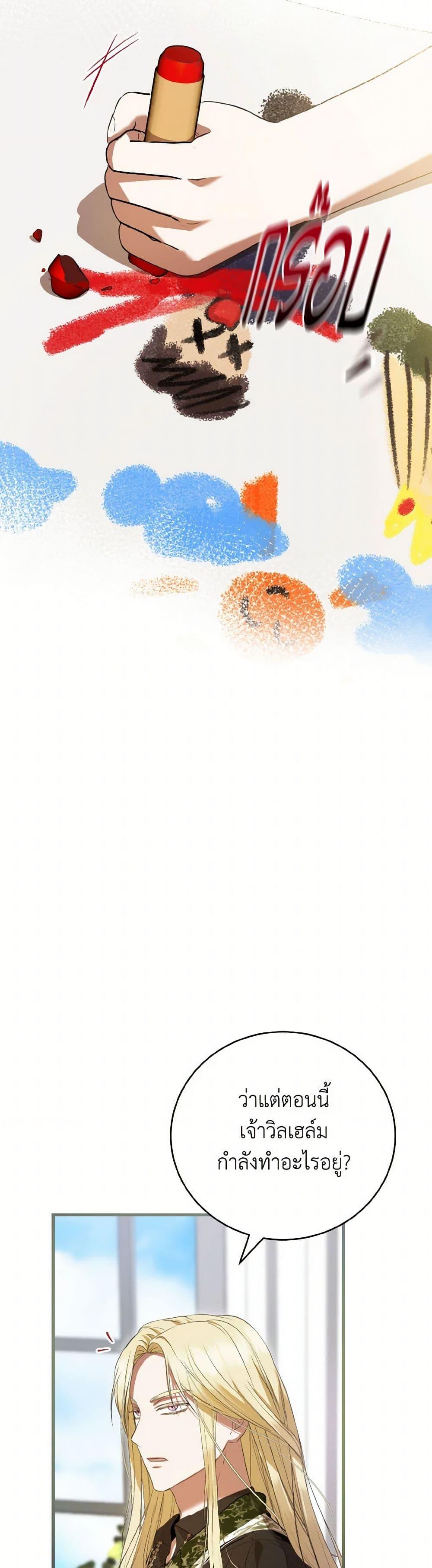 Manga-lc-com อ่านมังงะ อ่านการ์ตูน ออนไลน์ ฟรี I Saw the Future With the Killer Grand Duke ตอนที่ 1 2 3 4 5 6 7 8 9 10 11 12 13 14 ฟรี ไม่มีโฆษณา Manga-lc - อ่าน มังงะ อ่าน การ์ตูน ออนไลน์ อ่านมังงะ ฟรี