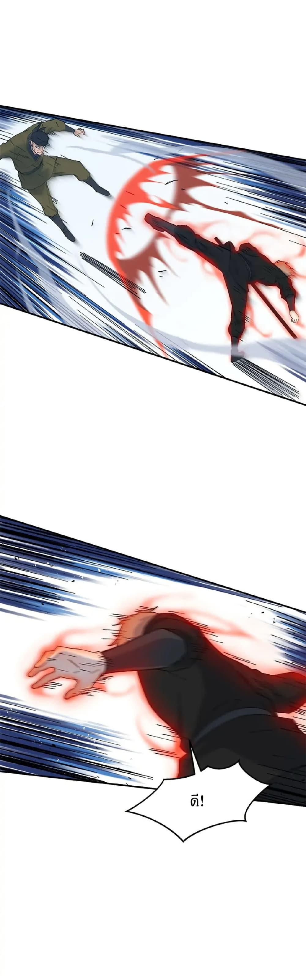 Manga-lc-com อ่านมังงะ อ่านการ์ตูน ออนไลน์ ฟรี Sunyu of the Shadowless ตอนที่ 1 2 3 4 5 6 7 8 9 10 11 12 13 14 ฟรี ไม่มีโฆษณา Manga-lc - อ่าน มังงะ อ่าน การ์ตูน ออนไลน์ อ่านมังงะ ฟรี