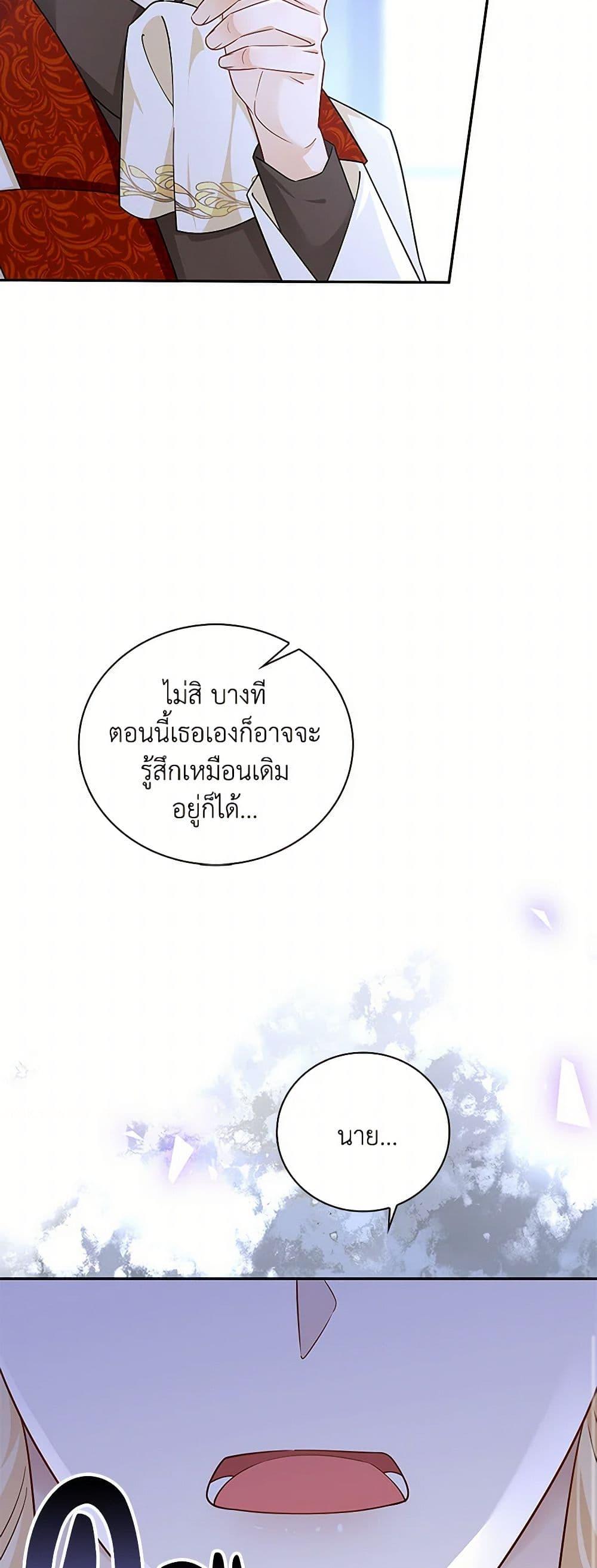 Manga-lc-com อ่านมังงะ อ่านการ์ตูน ออนไลน์ ฟรี After the Frozen Heart Melts ตอนที่ 1 2 3 4 5 6 7 8 9 10 11 12 13 14 ฟรี ไม่มีโฆษณา Manga-lc - อ่าน มังงะ อ่าน การ์ตูน ออนไลน์ อ่านมังงะ ฟรี