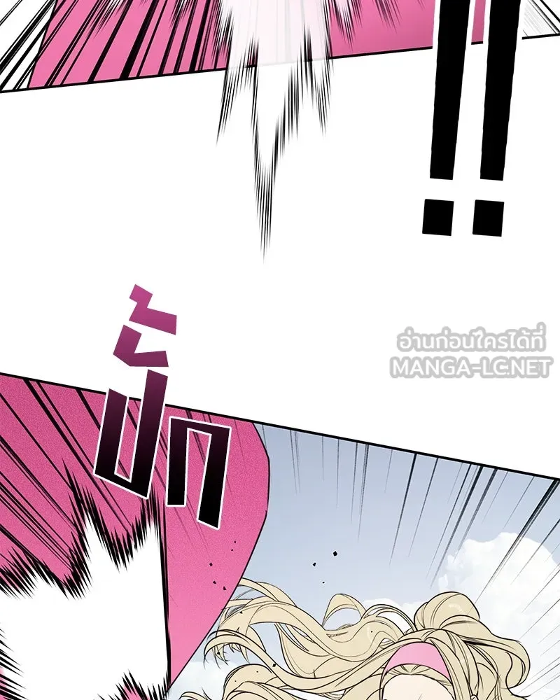 สี่สาวชาวกี ตอนที่ 50 ตอนพิเศษ - เซโฮ in la (จบ) รูปที่ 30