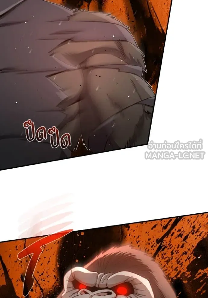 อัจฉริยะนอกคอก ตอนที่ 111 รูปที่ 89