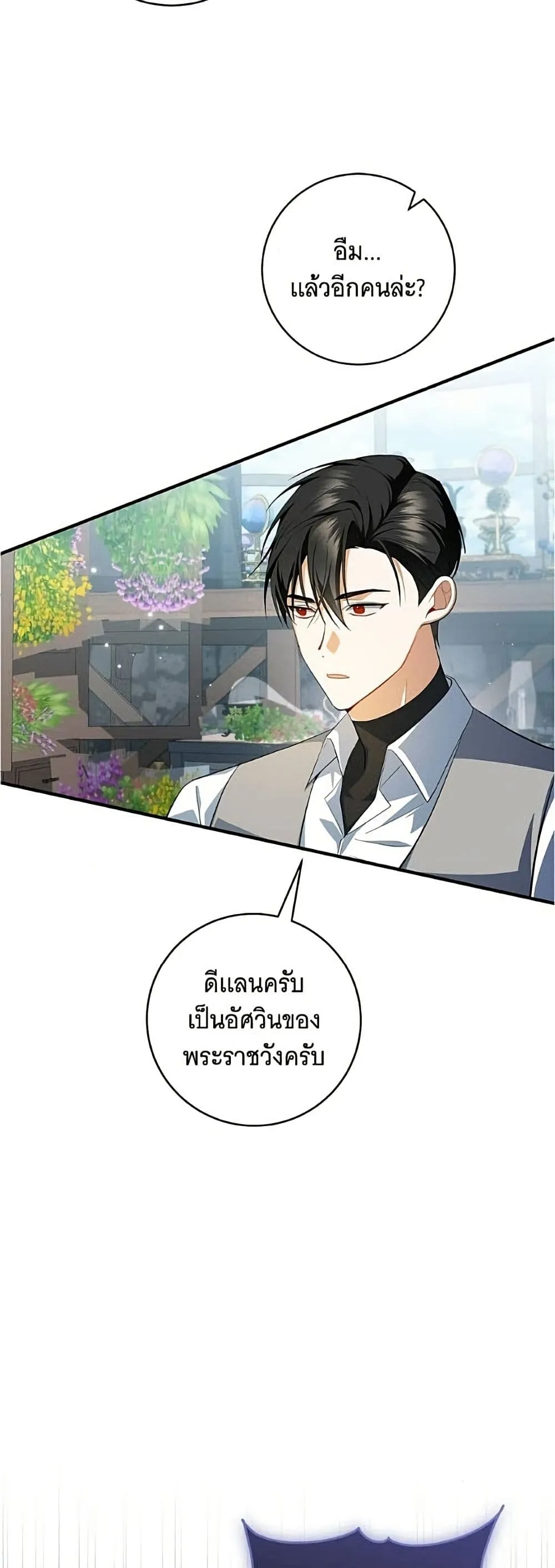 Manga-lc-com อ่านมังงะ อ่านการ์ตูน ออนไลน์ ฟรี All I Want is My Dream Home – โครงการมีสามีแถมฟรีบ้านในฝัน ตอนที่ 1 2 3 4 5 6 7 8 9 10 11 12 13 14 ฟรี ไม่มีโฆษณา Manga-lc - อ่าน มังงะ อ่าน การ์ตูน ออนไลน์ อ่านมังงะ ฟรี