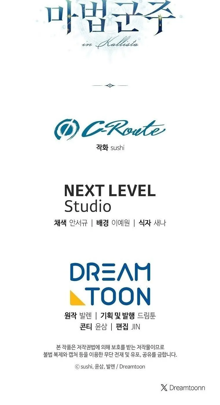 Magic Lord เจ_าแห_งเวทมนตร_ ตอนที่ ตอนที่ 37 รูปที่ 28