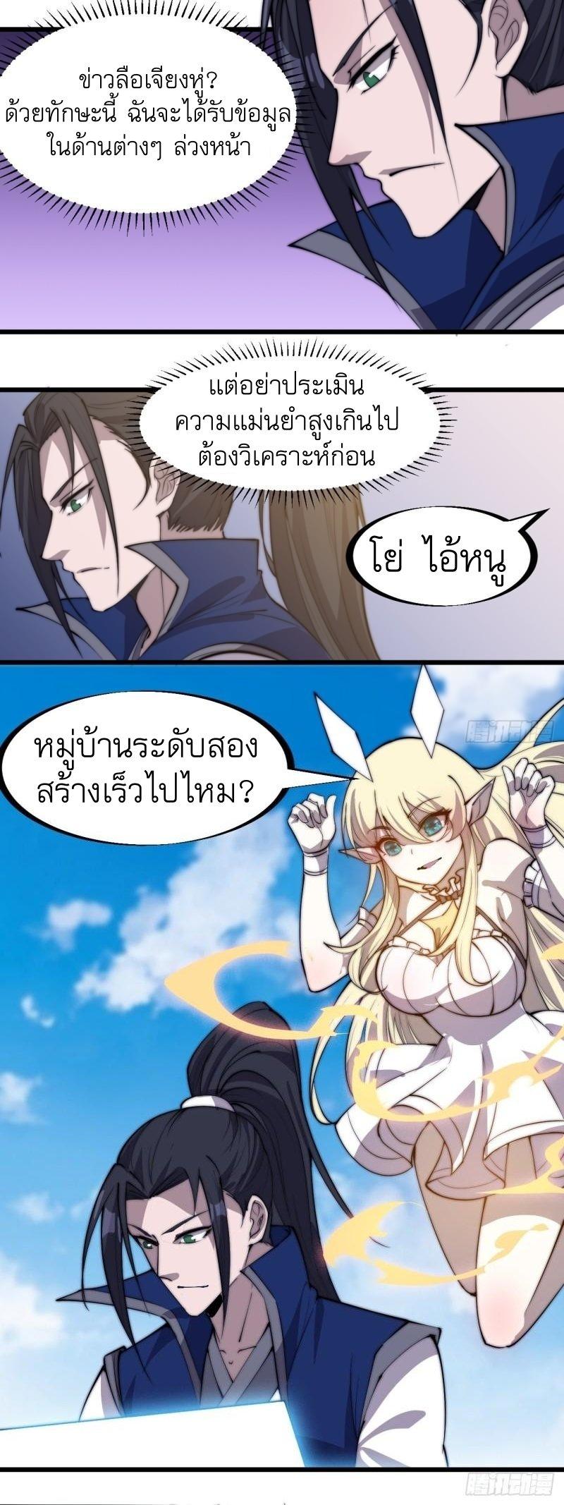 Manga-lc-com อ่านมังงะ อ่านการ์ตูน ออนไลน์ ฟรี It Starts With A Mountain ตอนที่ 1 2 3 4 5 6 7 8 9 10 11 12 13 14 ฟรี ไม่มีโฆษณา Manga-lc - อ่าน มังงะ อ่าน การ์ตูน ออนไลน์ อ่านมังงะ ฟรี