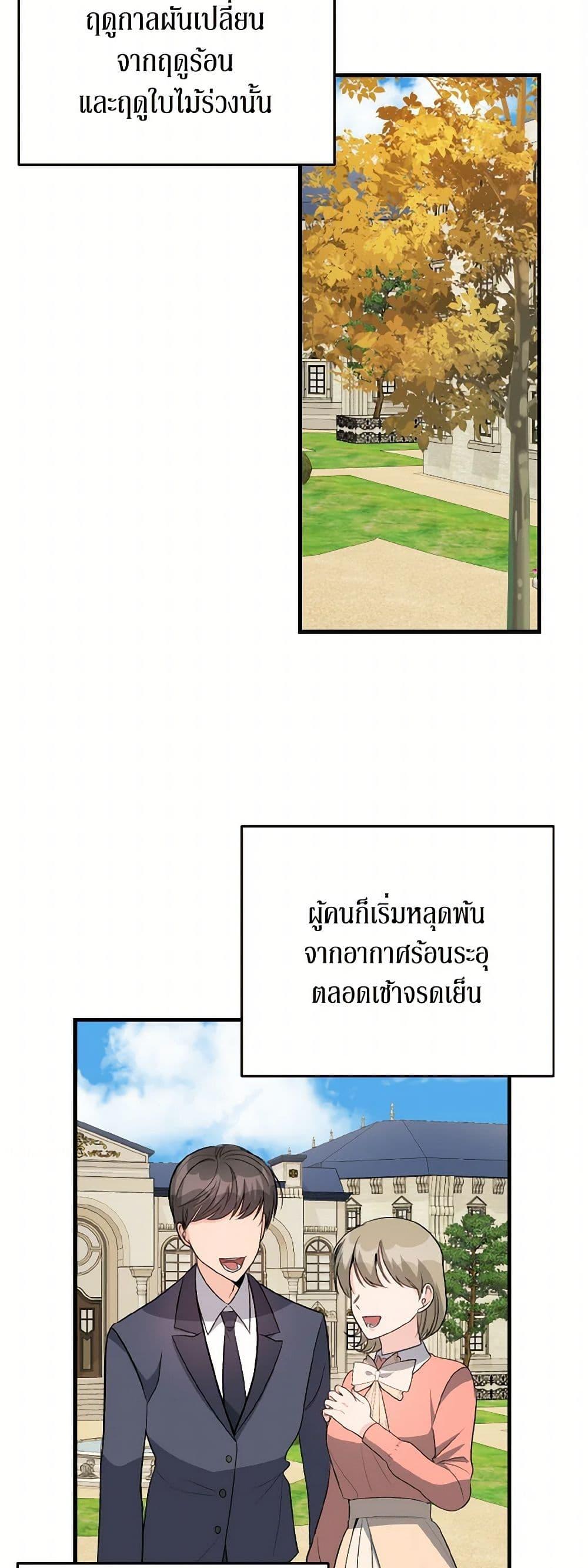 Manga-lc-com อ่านมังงะ อ่านการ์ตูน ออนไลน์ ฟรี Till Divorce Do Us Part! ตอนที่ 1 2 3 4 5 6 7 8 9 10 11 12 13 14 ฟรี ไม่มีโฆษณา Manga-lc - อ่าน มังงะ อ่าน การ์ตูน ออนไลน์ อ่านมังงะ ฟรี