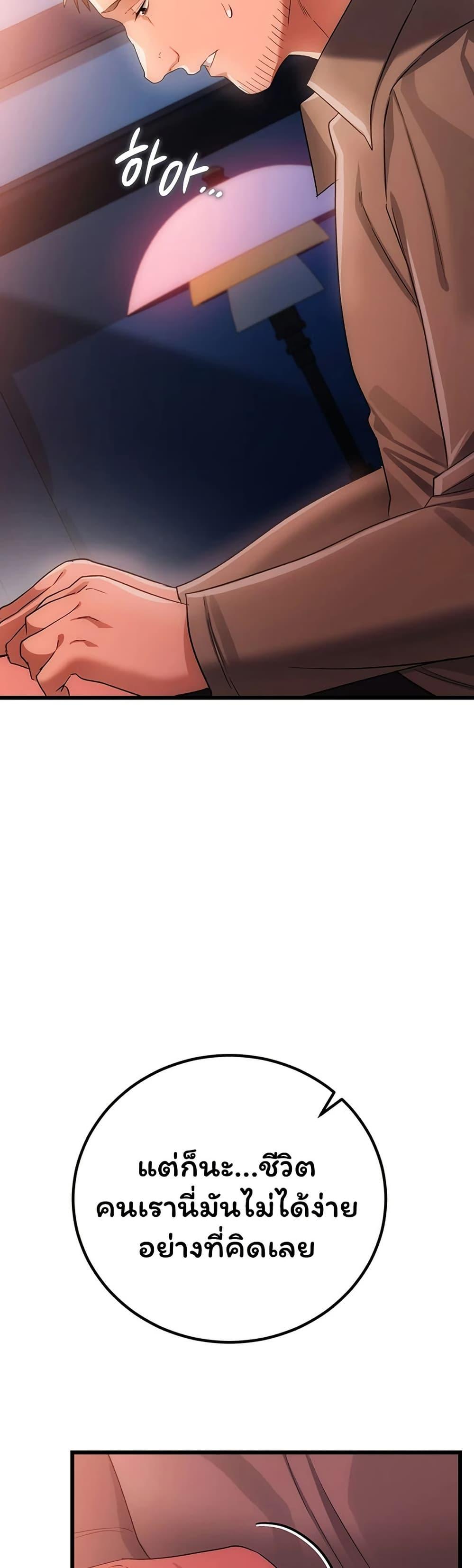 Doujin-Lc- อ่าน โดจิน มังฮวา เกาหลี ญี่ปุ่น จีน แปลไทย Risky Deals ตอนที่ 1 2 3 4 5 6 7 8 9 10 11 12 13 14 ฟรี ไม่มีโฆษณา อ่าน โดจิน Manhwa เกาหลี ญี่ปุ่น จีน เรามีครบ คัดมาให้เน้นๆ โดจิน 18+ รับประกันความฟินโดย  Doujin Lc