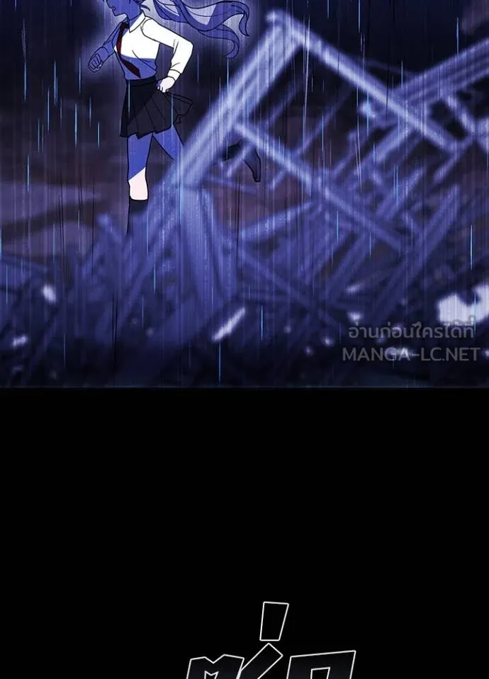 เป้าหมายครั้งที่ 2 ตอนที่ 63 รูปที่ 16