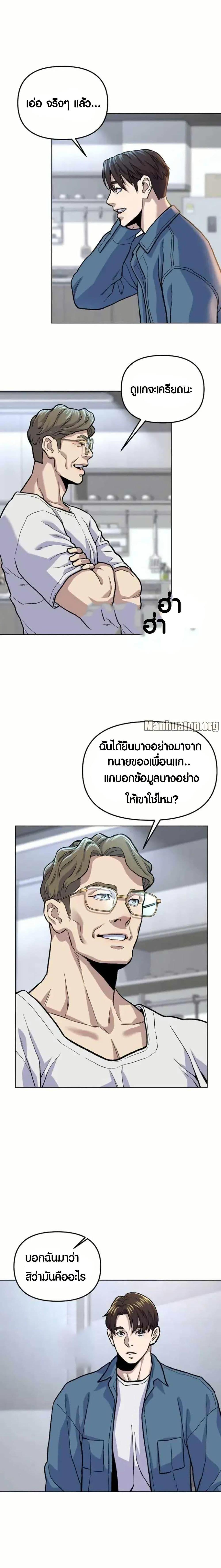 Manga-lc-com อ่านมังงะ อ่านการ์ตูน ออนไลน์ ฟรี Overpower Your Enemies by the Law ตอนที่ 1 2 3 4 5 6 7 8 9 10 11 12 13 14 ฟรี ไม่มีโฆษณา Manga-lc - อ่าน มังงะ อ่าน การ์ตูน ออนไลน์ อ่านมังงะ ฟรี