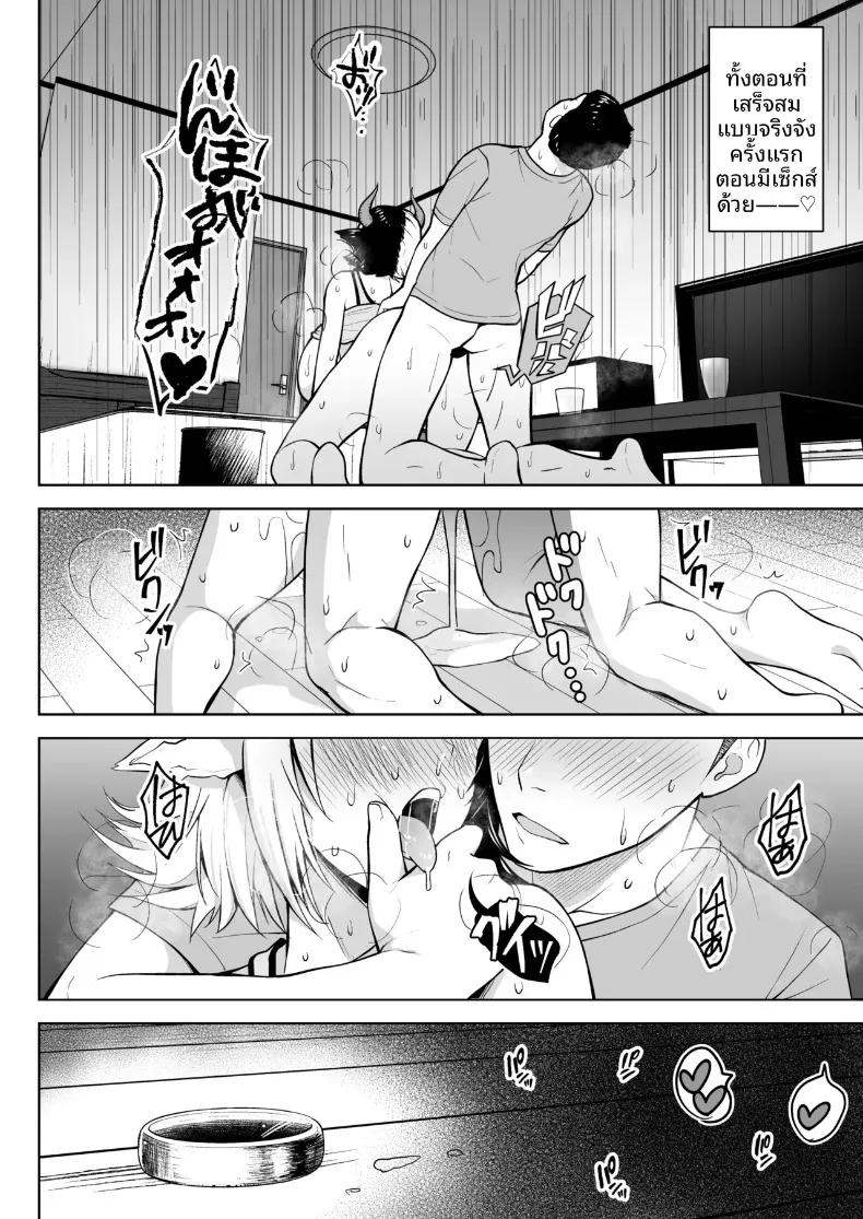 Doujin-Lc- อ่าน โดจิน มังฮวา เกาหลี ญี่ปุ่น จีน แปลไทย เพราะภรรยาผมที่หน้าอกใหญ่เกินไป (Diisuke) (Touhou Project) ตอนที่ 1 2 3 4 5 6 7 8 9 10 11 12 13 14 ฟรี ไม่มีโฆษณา อ่าน โดจิน Manhwa เกาหลี ญี่ปุ่น จีน เรามีครบ คัดมาให้เน้นๆ โดจิน 18+ รับประกันความฟินโดย  Doujin Lc