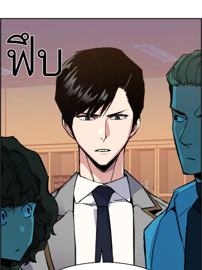 พี่ชายสายบอดี้การ์ด ตอนที่ 44 รูปที่ 7