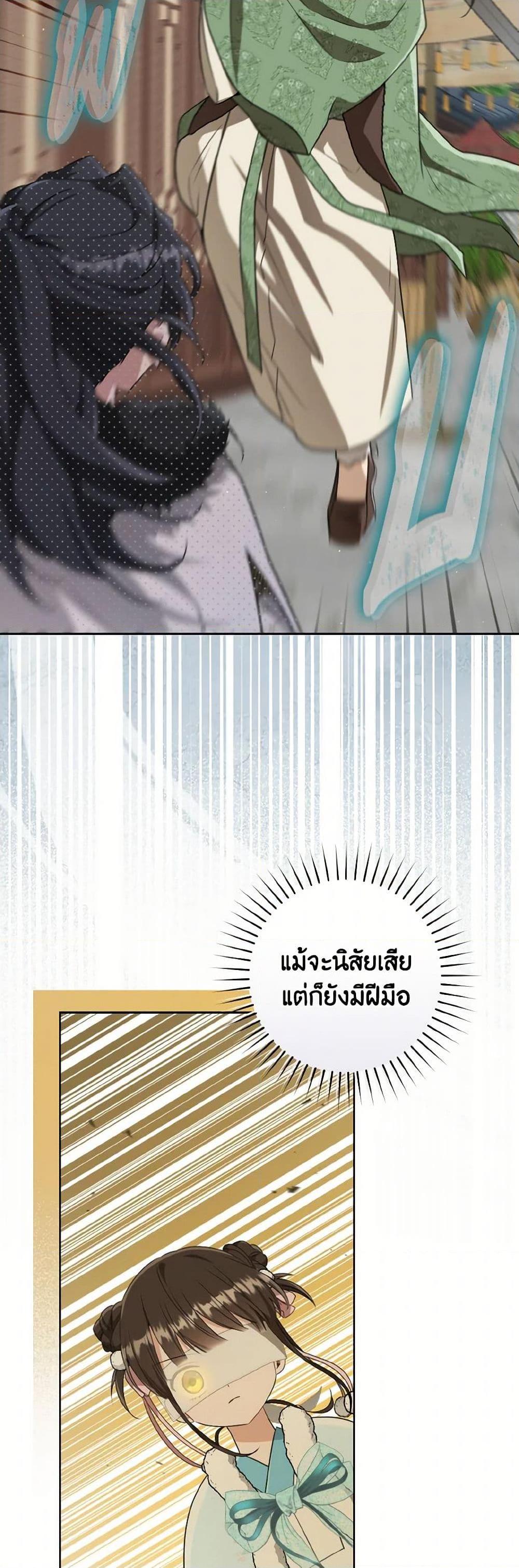 Manga-lc-com อ่านมังงะ อ่านการ์ตูน ออนไลน์ ฟรี I Became the Despised Granddaughter of the Powerful Martial Arts Family ตอนที่ 1 2 3 4 5 6 7 8 9 10 11 12 13 14 ฟรี ไม่มีโฆษณา Manga-lc - อ่าน มังงะ อ่าน การ์ตูน ออนไลน์ อ่านมังงะ ฟรี