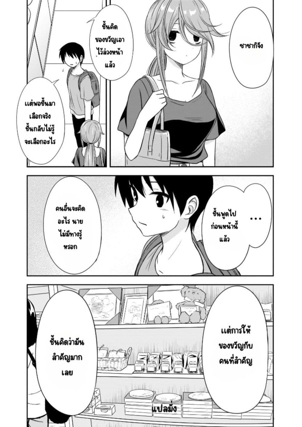 Manga-lc-com อ่านมังงะ อ่านการ์ตูน ออนไลน์ ฟรี Kurai Anoko to Shitai koto ตอนที่ 1 2 3 4 5 6 7 8 9 10 11 12 13 14 ฟรี ไม่มีโฆษณา Manga-lc - อ่าน มังงะ อ่าน การ์ตูน ออนไลน์ อ่านมังงะ ฟรี