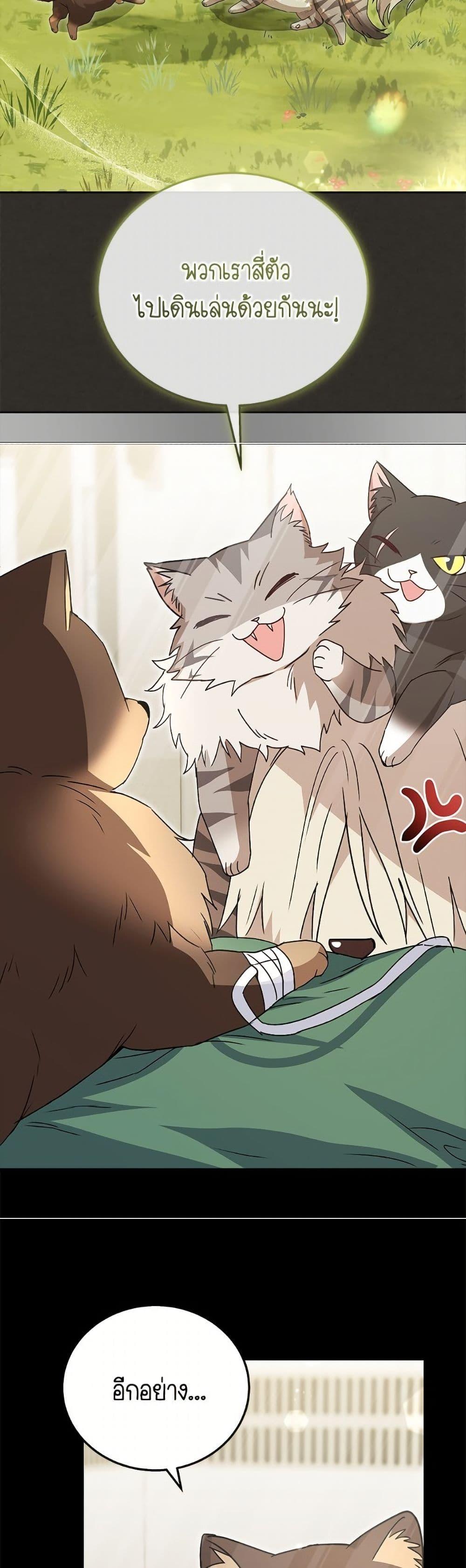 Manga-lc-com อ่านมังงะ อ่านการ์ตูน ออนไลน์ ฟรี Hello! Veterinarian! ตอนที่ 1 2 3 4 5 6 7 8 9 10 11 12 13 14 ฟรี ไม่มีโฆษณา Manga-lc - อ่าน มังงะ อ่าน การ์ตูน ออนไลน์ อ่านมังงะ ฟรี