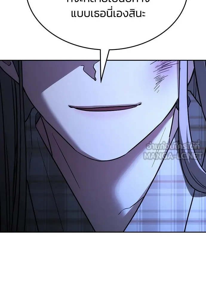 รักแล้วห้ามเลิก ตอนที่ 50 รูปที่ 72