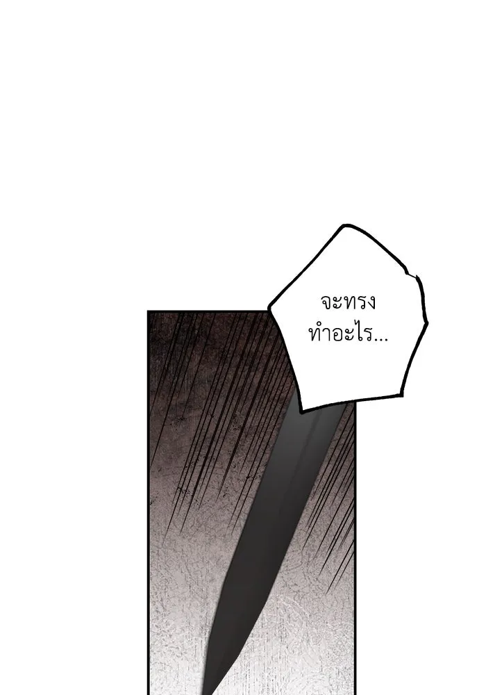 ครอบครัวสามีเห็นทีจะคลั่งรัก ตอนที่ 119 รูปที่ 107