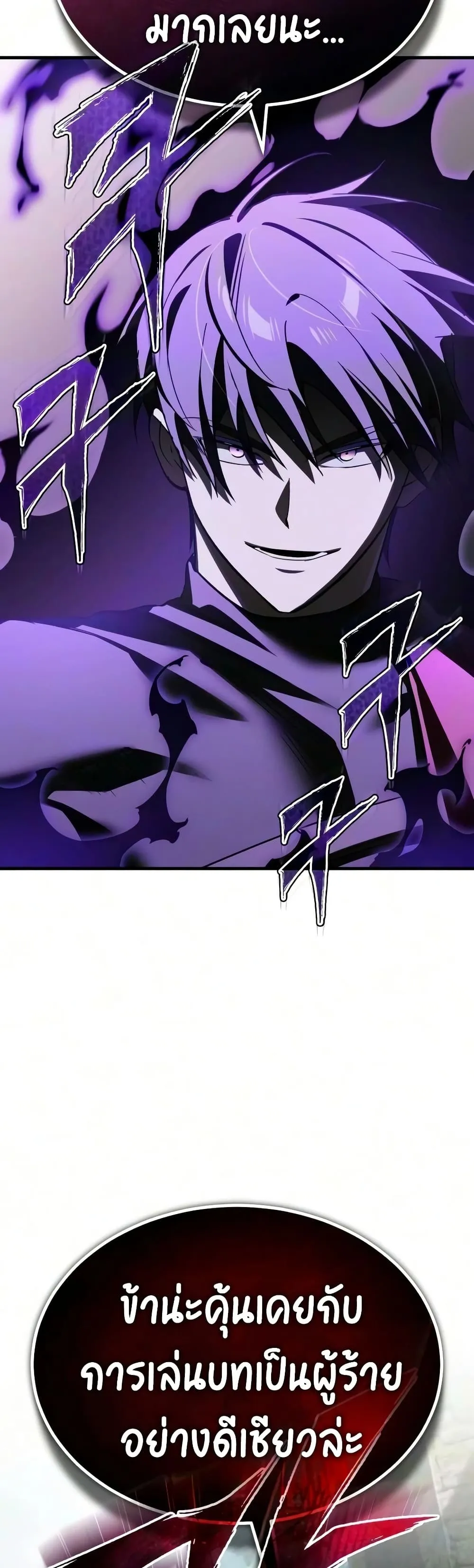 Manga-lc-com อ่านมังงะ อ่านการ์ตูน ออนไลน์ ฟรี The Heavenly Demon Can’t Live a Normal Life ตอนที่ 1 2 3 4 5 6 7 8 9 10 11 12 13 14 ฟรี ไม่มีโฆษณา Manga-lc - อ่าน มังงะ อ่าน การ์ตูน ออนไลน์ อ่านมังงะ ฟรี