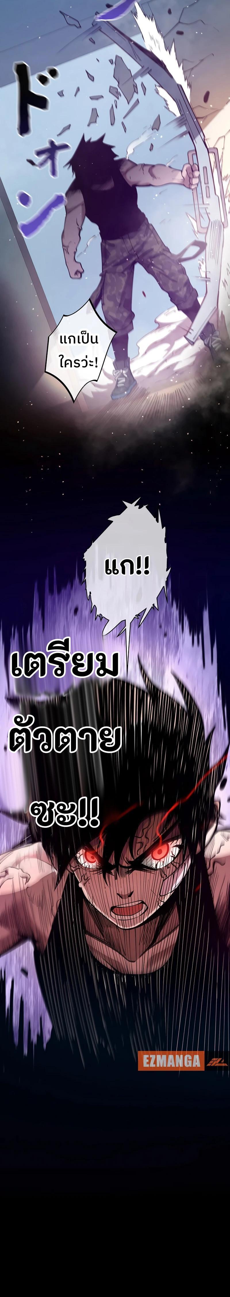 Manga-lc-com อ่านมังงะ อ่านการ์ตูน ออนไลน์ ฟรี Become the Strongest Hero Through the Cheat System ตอนที่ 1 2 3 4 5 6 7 8 9 10 11 12 13 14 ฟรี ไม่มีโฆษณา Manga-lc - อ่าน มังงะ อ่าน การ์ตูน ออนไลน์ อ่านมังงะ ฟรี