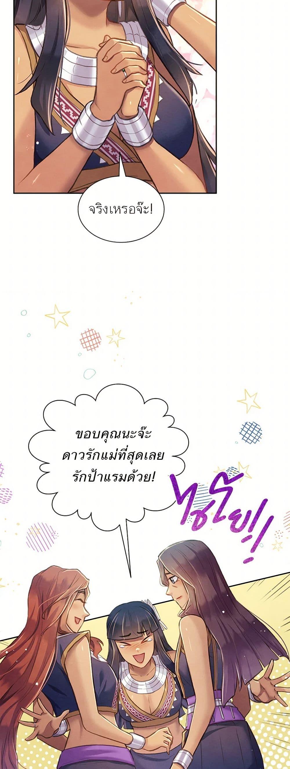 Manga-lc-com อ่านมังงะ อ่านการ์ตูน ออนไลน์ ฟรี Girl in the Forest ตอนที่ 1 2 3 4 5 6 7 8 9 10 11 12 13 14 ฟรี ไม่มีโฆษณา Manga-lc - อ่าน มังงะ อ่าน การ์ตูน ออนไลน์ อ่านมังงะ ฟรี