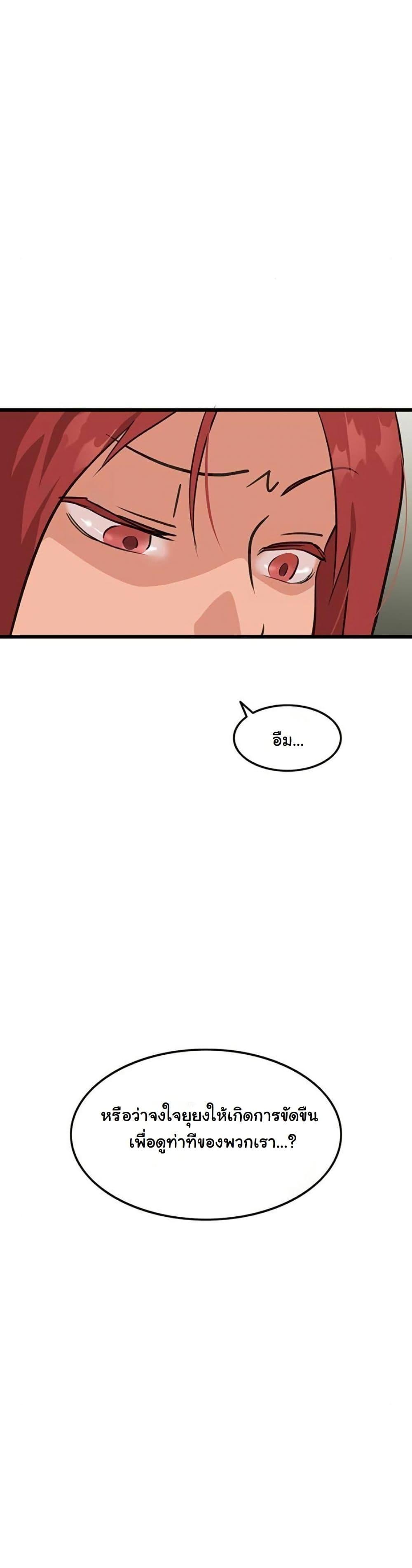 Manga-lc-com อ่านมังงะ อ่านการ์ตูน ออนไลน์ ฟรี My Wife is the Demonic Cult Leader ตอนที่ 1 2 3 4 5 6 7 8 9 10 11 12 13 14 ฟรี ไม่มีโฆษณา Manga-lc - อ่าน มังงะ อ่าน การ์ตูน ออนไลน์ อ่านมังงะ ฟรี