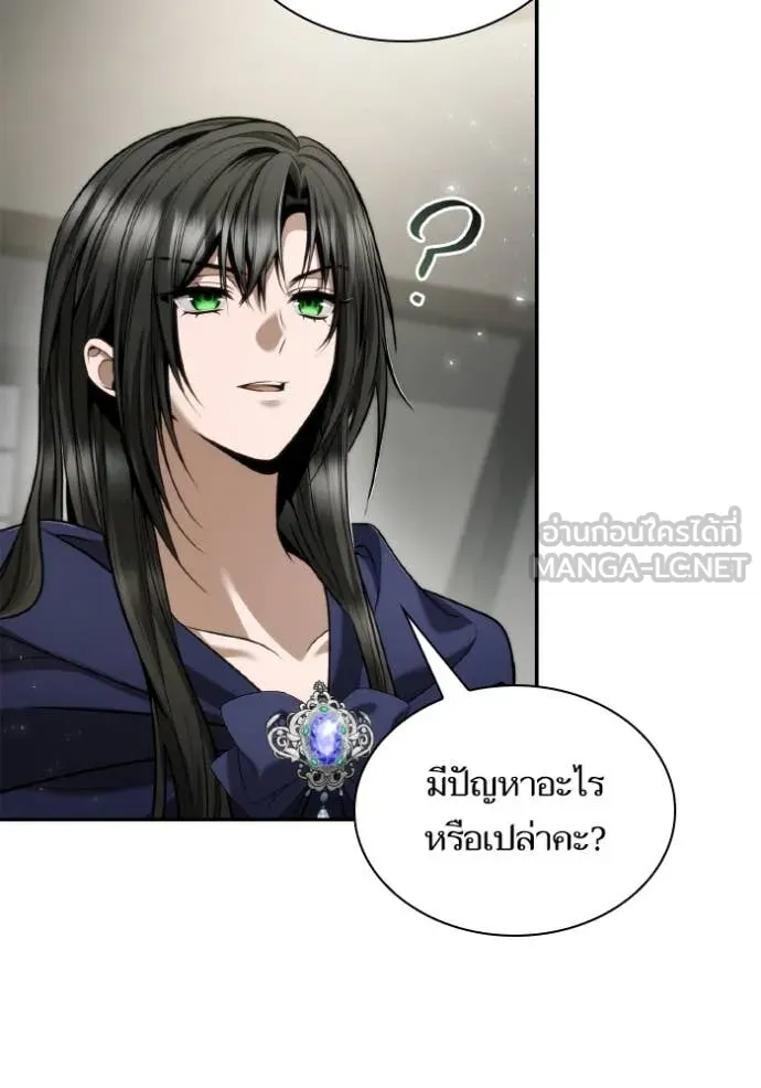 ชาตินี้น้องขอ ตอนที่ 152 รูปที่ 9