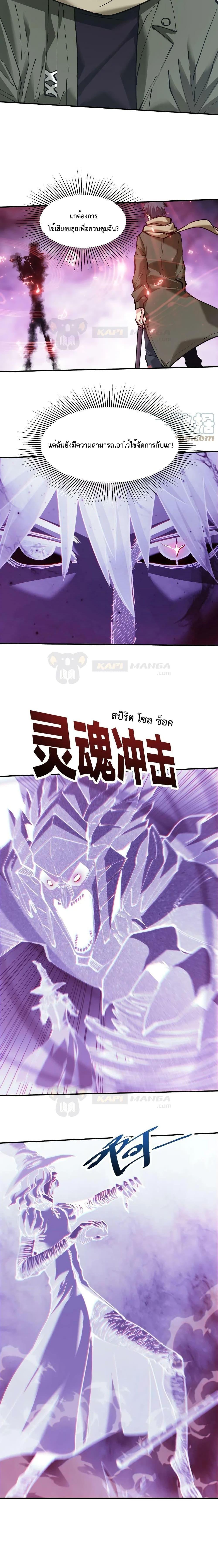 Manga-lc-com อ่านมังงะ อ่านการ์ตูน ออนไลน์ ฟรี The Evolution ตอนที่ 1 2 3 4 5 6 7 8 9 10 11 12 13 14 ฟรี ไม่มีโฆษณา Manga-lc - อ่าน มังงะ อ่าน การ์ตูน ออนไลน์ อ่านมังงะ ฟรี