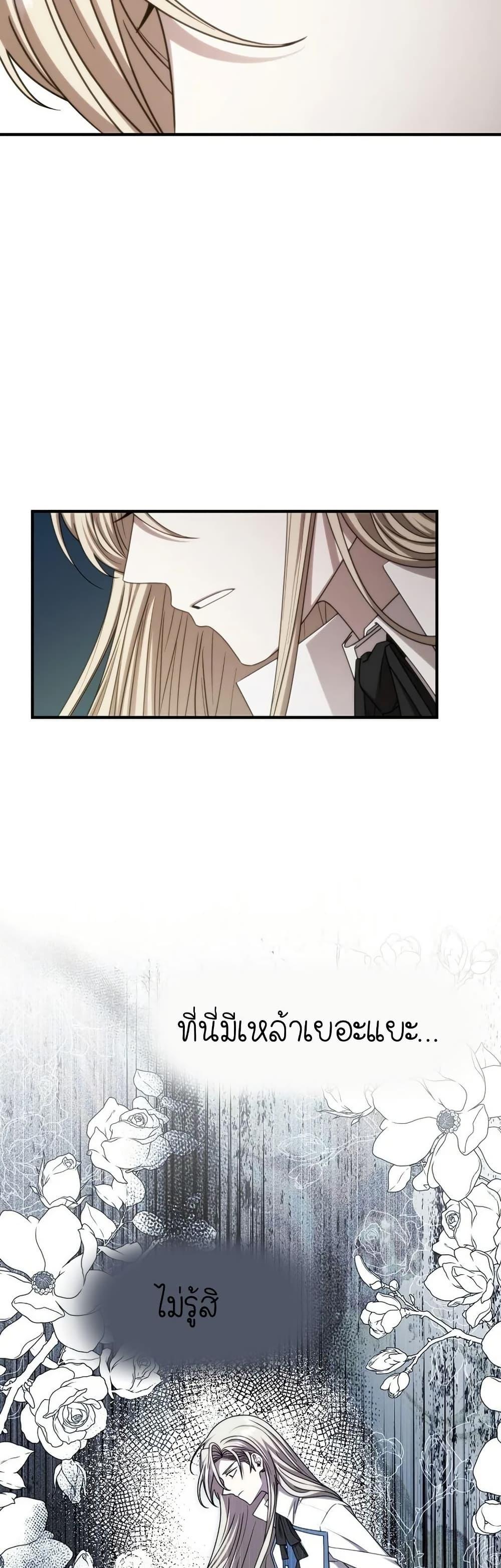 Manga-lc-com อ่านมังงะ อ่านการ์ตูน ออนไลน์ ฟรี Isn’s This Inside the Game ตอนที่ 1 2 3 4 5 6 7 8 9 10 11 12 13 14 ฟรี ไม่มีโฆษณา Manga-lc - อ่าน มังงะ อ่าน การ์ตูน ออนไลน์ อ่านมังงะ ฟรี
