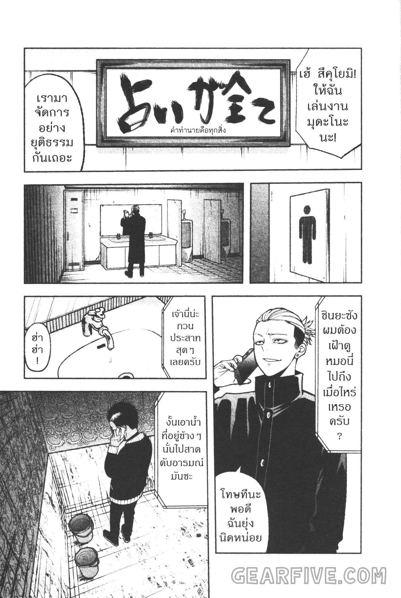 Manga-lc-com อ่านมังงะ อ่านการ์ตูน ออนไลน์ ฟรี Tougen Anki สงครามเลือดอสูร ตอนที่ 1 2 3 4 5 6 7 8 9 10 11 12 13 14 ฟรี ไม่มีโฆษณา Manga-lc - อ่าน มังงะ อ่าน การ์ตูน ออนไลน์ อ่านมังงะ ฟรี