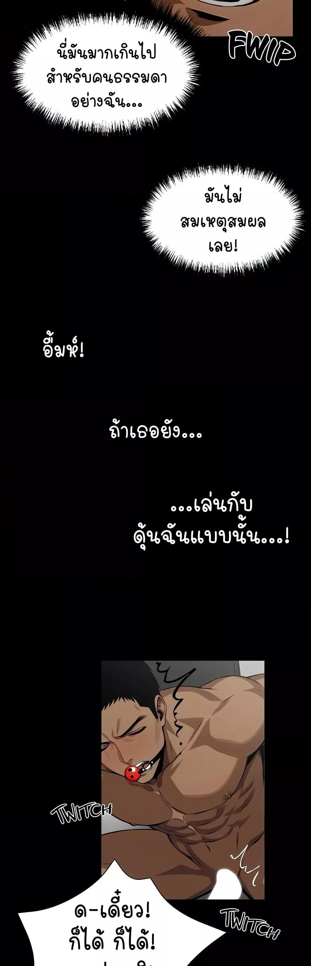 Doujin-Lc- อ่าน โดจิน มังฮวา เกาหลี ญี่ปุ่น จีน แปลไทย Gangster x Office Lady ตอนที่ 1 2 3 4 5 6 7 8 9 10 11 12 13 14 ฟรี ไม่มีโฆษณา อ่าน โดจิน Manhwa เกาหลี ญี่ปุ่น จีน เรามีครบ คัดมาให้เน้นๆ โดจิน 18+ รับประกันความฟินโดย  Doujin Lc