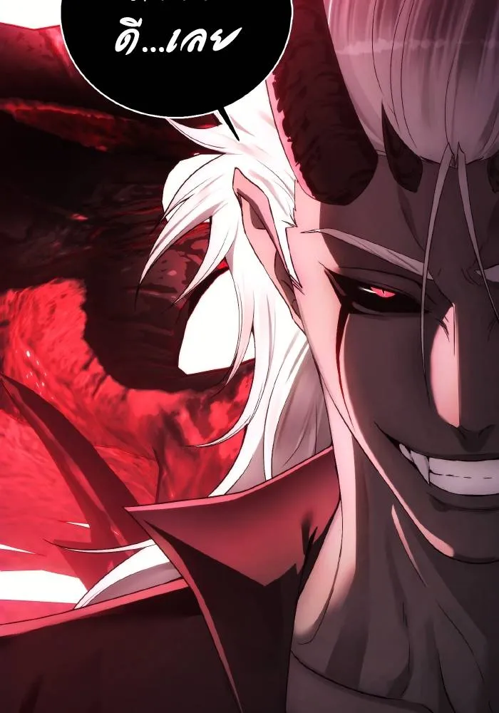 ศึกชิงบัลลังก์เทพเจ้ ตอนที่ 83 รูปที่ 50