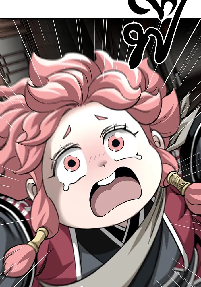 คุณปู่จอมยุทธกับหลานสาวสุดแกร่ง ตอนที่ 59 รูปที่ 4