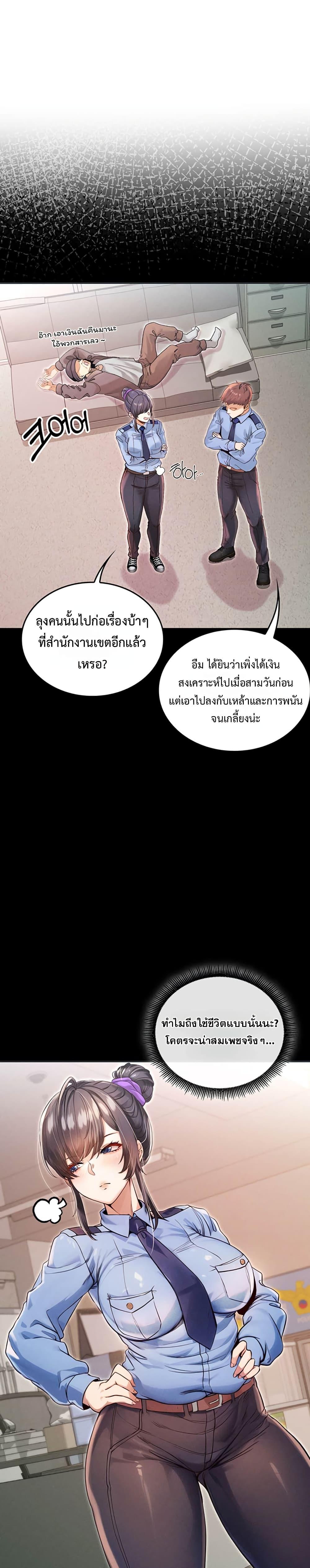 Doujin-Lc- อ่าน โดจิน มังฮวา เกาหลี ญี่ปุ่น จีน แปลไทย SOO IN ตอนที่ 1 2 3 4 5 6 7 8 9 10 11 12 13 14 ฟรี ไม่มีโฆษณา อ่าน โดจิน Manhwa เกาหลี ญี่ปุ่น จีน เรามีครบ คัดมาให้เน้นๆ โดจิน 18+ รับประกันความฟินโดย  Doujin Lc