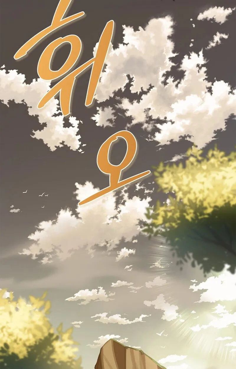 S-Class Hunter Heals with Monsters ฮ_นเตอร_ ระด_บแกร_งก_บฟาร_มมอนสเตอร_ส_ดป_วน ตอนที่ ตอนที่ 0 รูปที่ 2