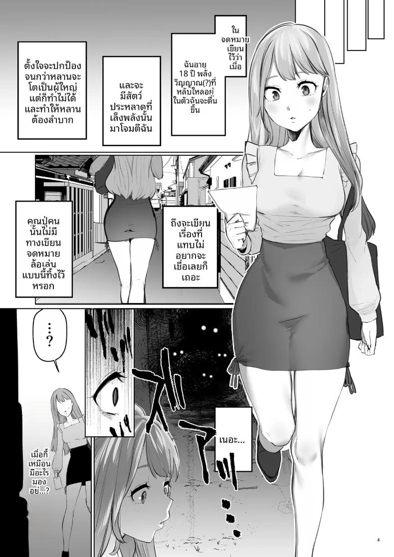 Doujin-Lc- อ่าน โดจิน มังฮวา เกาหลี ญี่ปุ่น จีน แปลไทย อดีตที่ถูกผนึกไว้กับจอมบงการสายซาดิสม์ (Ushio Kiyoshi) ตอนที่ 1 2 3 4 5 6 7 8 9 10 11 12 13 14 ฟรี ไม่มีโฆษณา อ่าน โดจิน Manhwa เกาหลี ญี่ปุ่น จีน เรามีครบ คัดมาให้เน้นๆ โดจิน 18+ รับประกันความฟินโดย  Doujin Lc