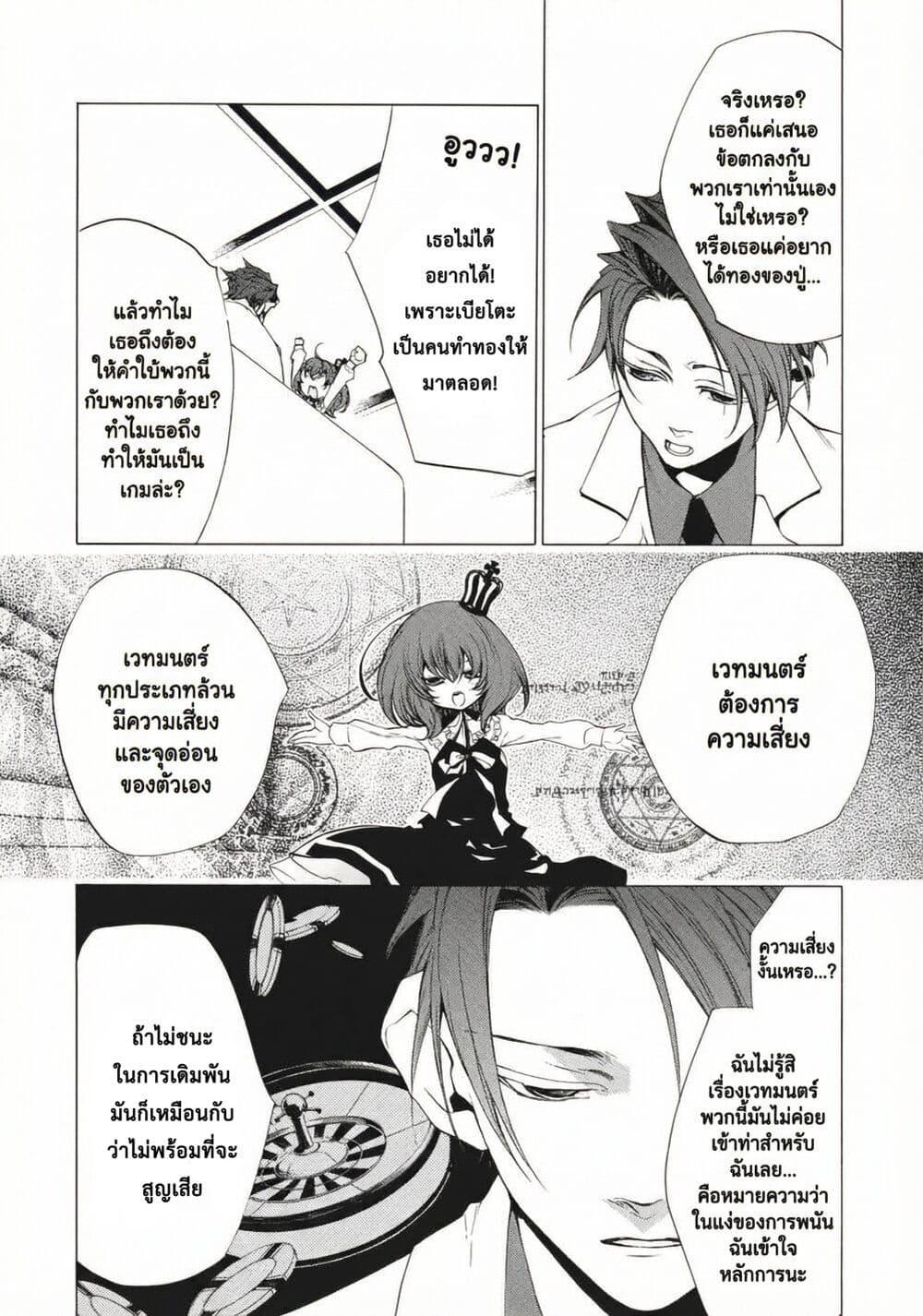 Manga-lc-com อ่านมังงะ อ่านการ์ตูน ออนไลน์ ฟรี Umineko no Naku Koro ni Episode 2 Turn of the Golden Witch ตอนที่ 1 2 3 4 5 6 7 8 9 10 11 12 13 14 ฟรี ไม่มีโฆษณา Manga-lc - อ่าน มังงะ อ่าน การ์ตูน ออนไลน์ อ่านมังงะ ฟรี