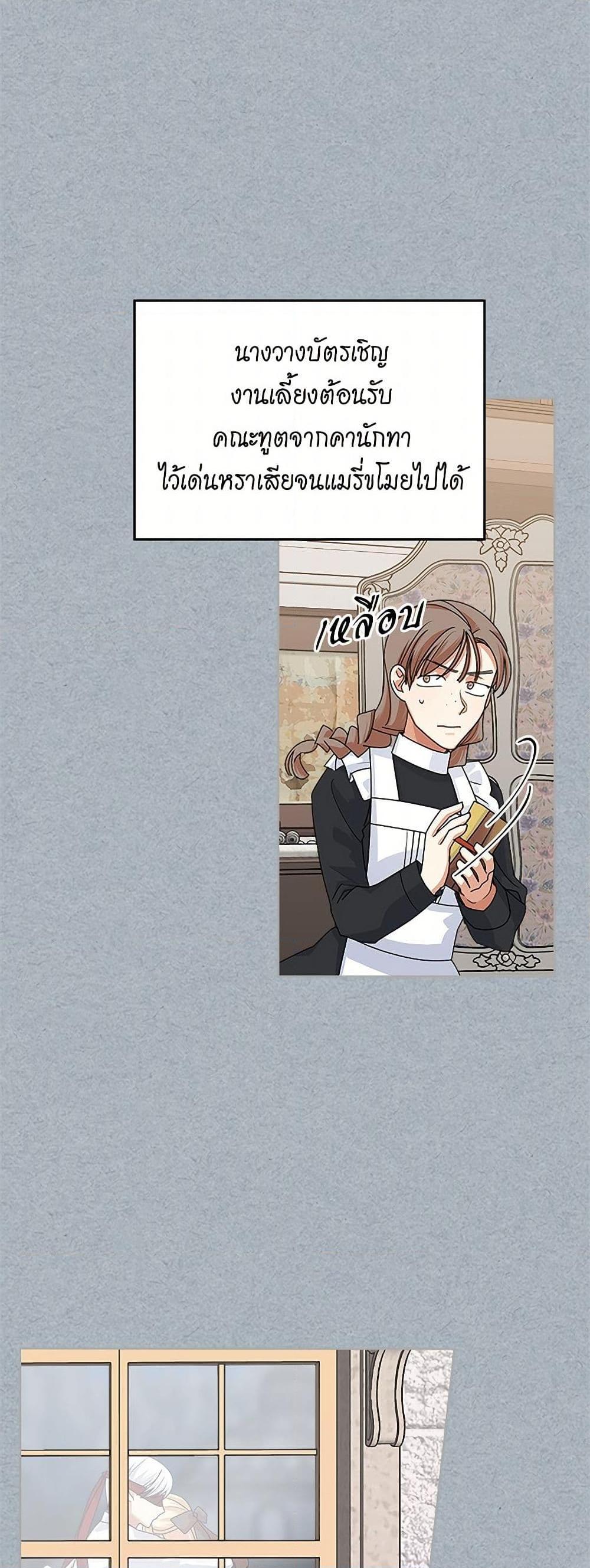 Manga-lc-com อ่านมังงะ อ่านการ์ตูน ออนไลน์ ฟรี The Antagonist’s Pet ตอนที่ 1 2 3 4 5 6 7 8 9 10 11 12 13 14 ฟรี ไม่มีโฆษณา Manga-lc - อ่าน มังงะ อ่าน การ์ตูน ออนไลน์ อ่านมังงะ ฟรี