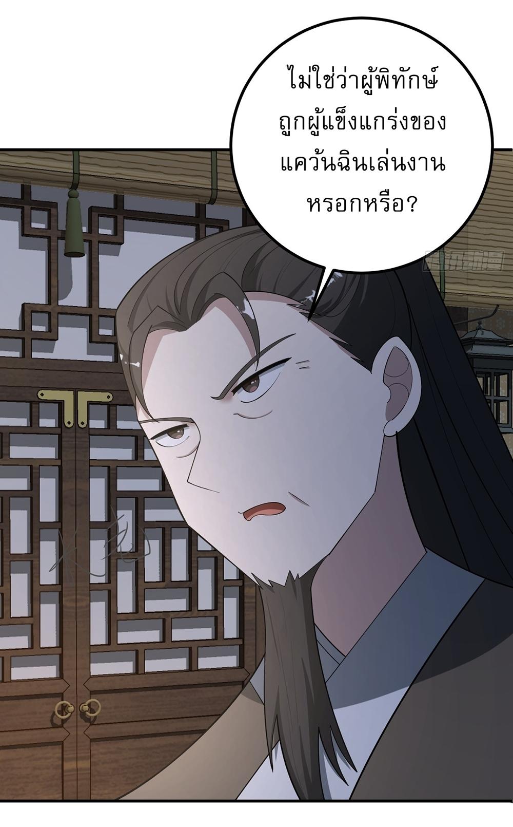 Manga-lc-com อ่านมังงะ อ่านการ์ตูน ออนไลน์ ฟรี Invincible After a Hundred Years of Seclusion ตอนที่ 1 2 3 4 5 6 7 8 9 10 11 12 13 14 ฟรี ไม่มีโฆษณา Manga-lc - อ่าน มังงะ อ่าน การ์ตูน ออนไลน์ อ่านมังงะ ฟรี